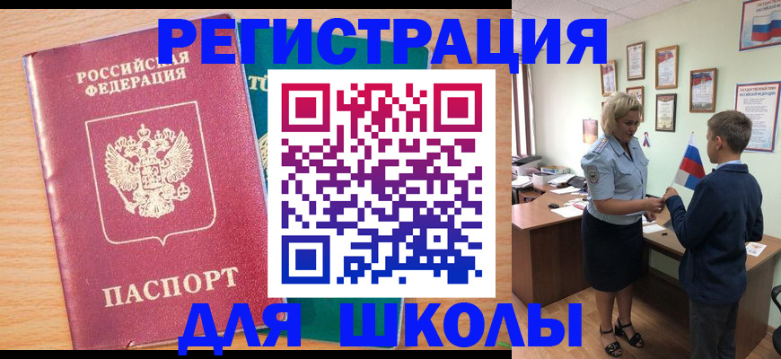 найти адрес прописки в Обнинске